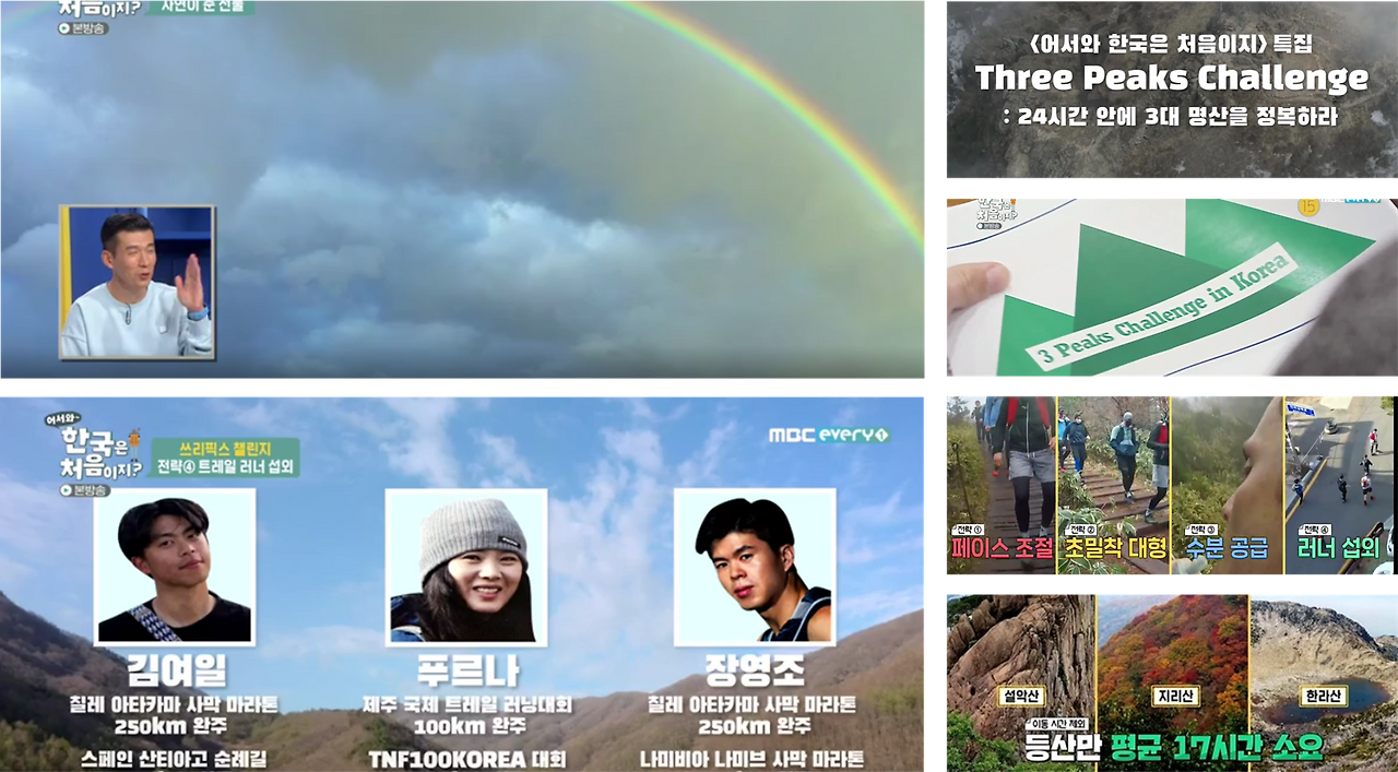 쓰리픽스 챌린지.png