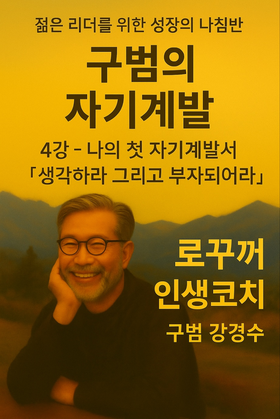 KakaoTalk_20250430_220323230.png