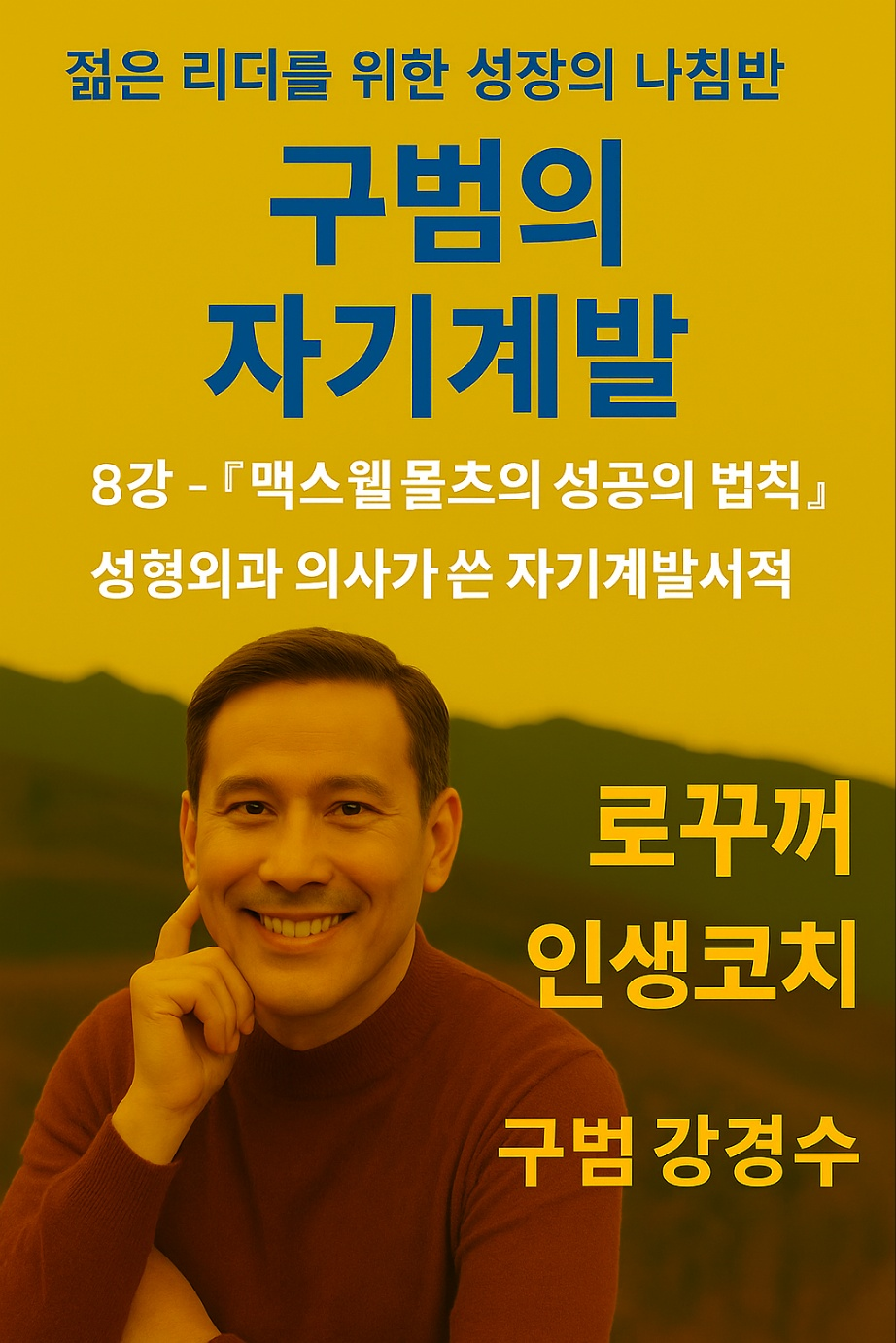 KakaoTalk_20250530_131819918.png
