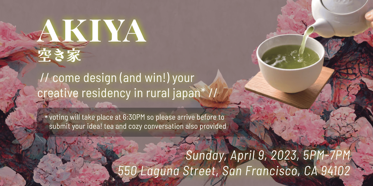 아키야 다오.png