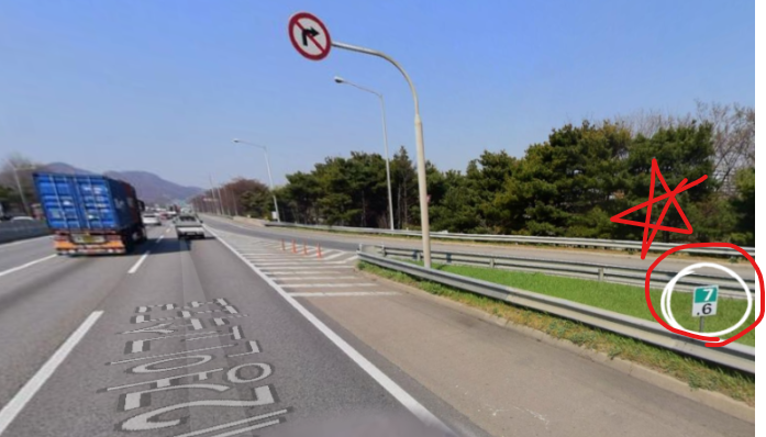 고속도로 기점표시판.png