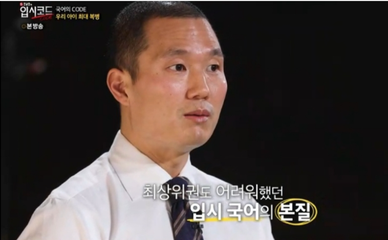 국어의 코드.png