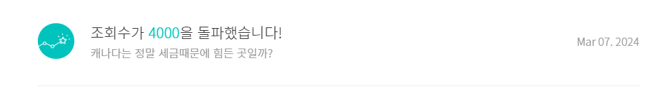 주석 2024-03-08 125532.png