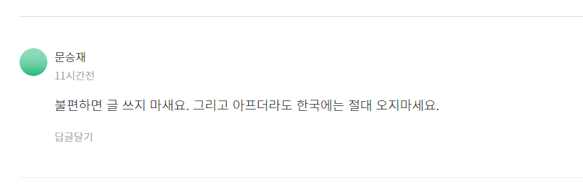 주석 2024-03-09 120059.png