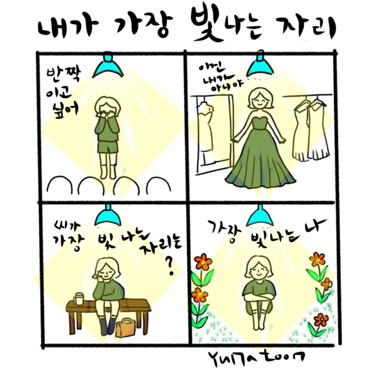 900＿무제41＿20250115122348.png