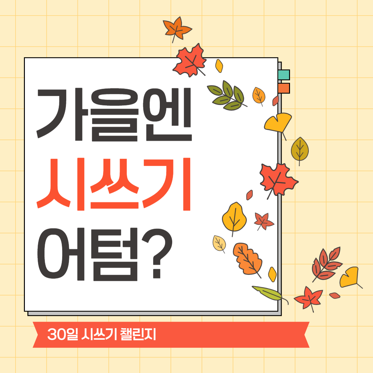 제목을 입력해주세요_-002.png