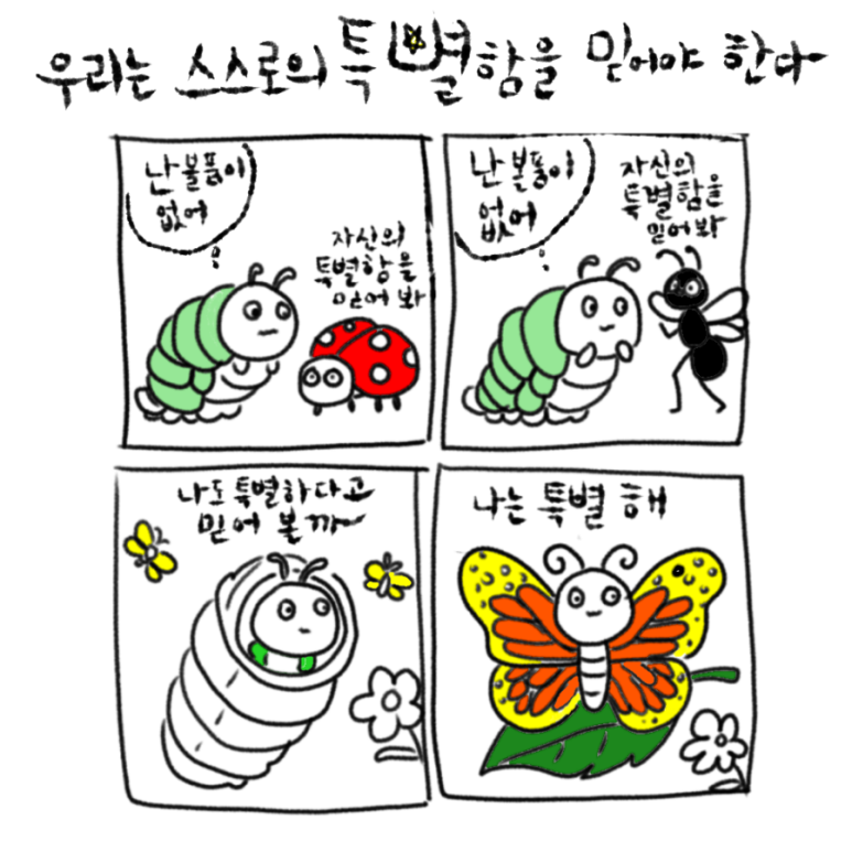 900＿무제37＿20250110080612.png