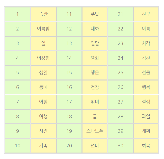 화면 캡처 2021-07-01 231533.png