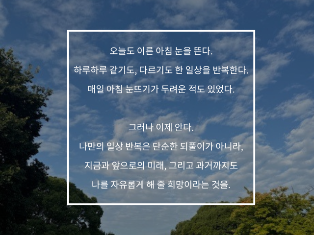 店長小説挿し絵用 (2).png