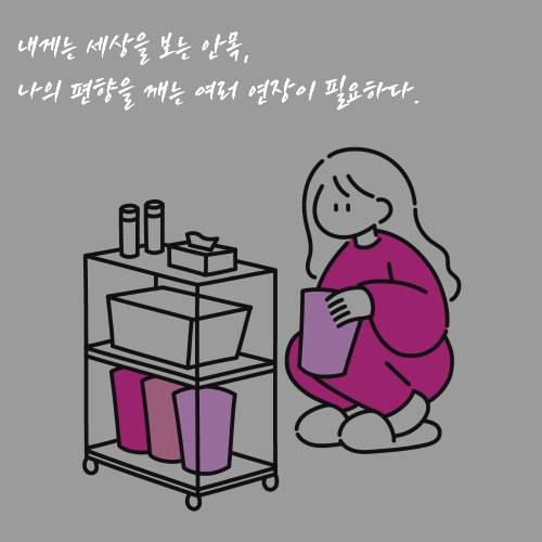 店長小説サムネ用 (8).png