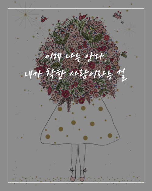 店長小説挿入写真（縦） (12).png