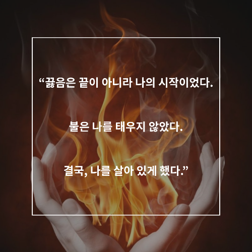 店長小説サムネ用 (13).png