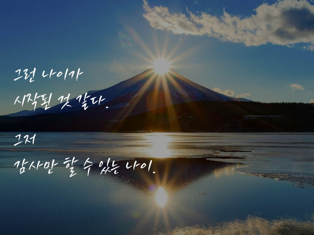 店長小説挿入写真（横） (45).png