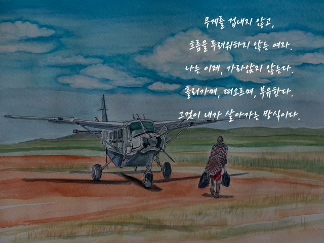 店長小説挿し絵用 (12)onnni.png