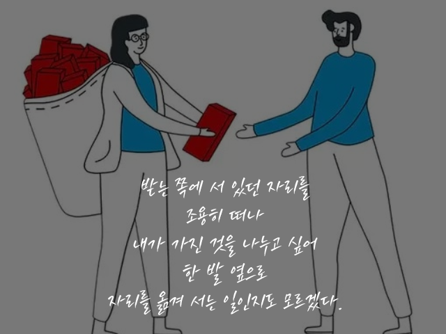 店長小説挿入写真（横） (44).png