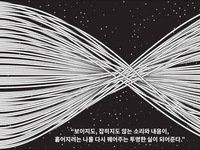 店長小説挿入写真（横） (4).png