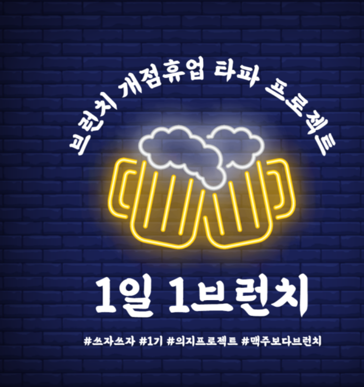 브런치매일쓰기.png