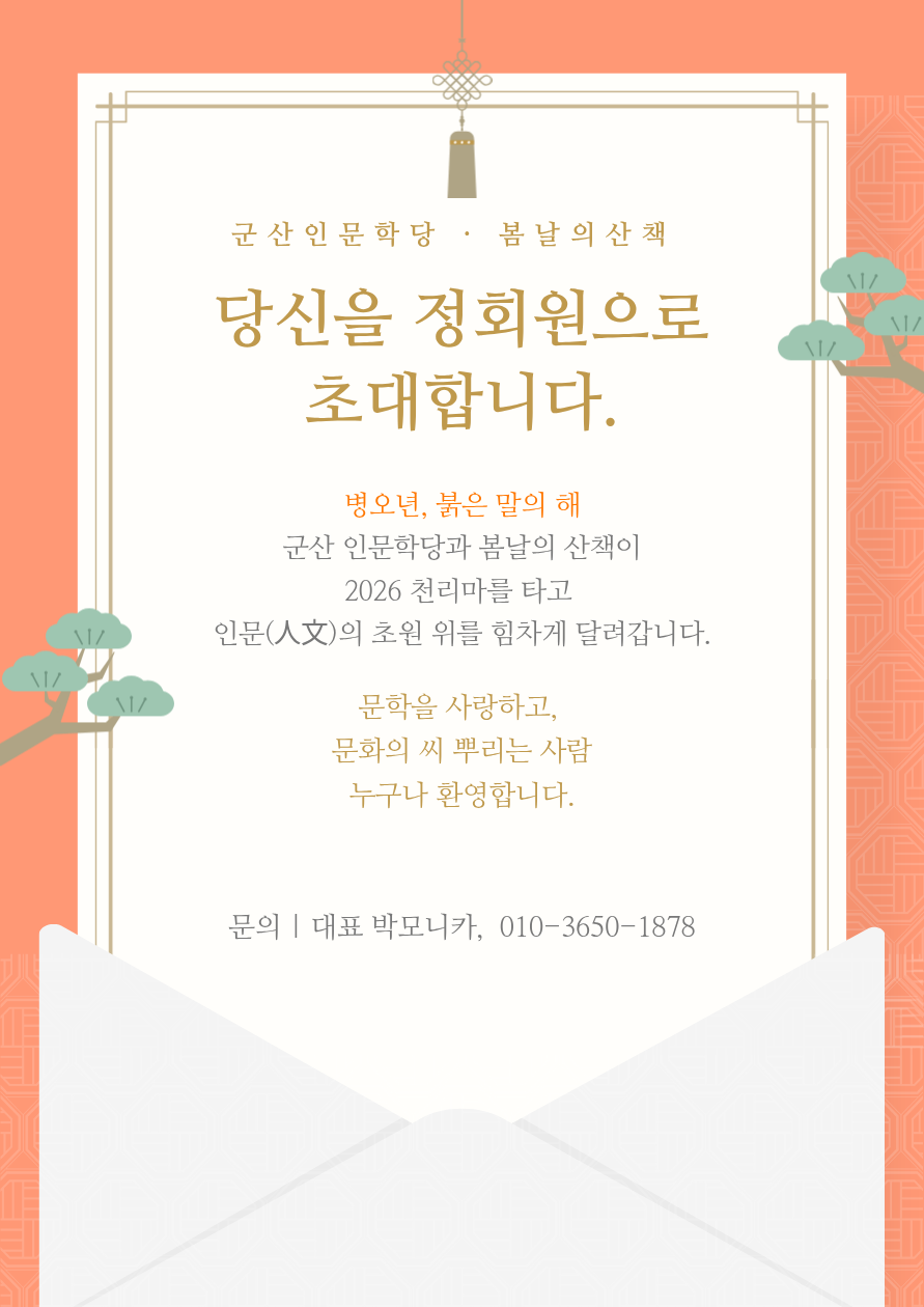 KakaoTalk_20251208_003028362_01.png