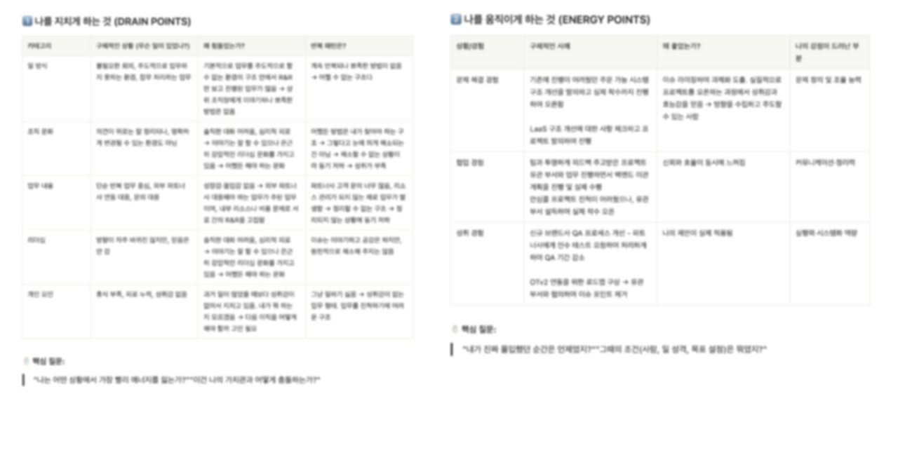 스크린샷 2025-11-04 오후 6.38.17.png