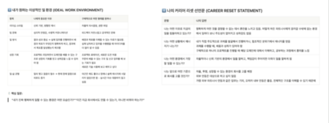 스크린샷 2025-11-04 오후 6.38.22.png