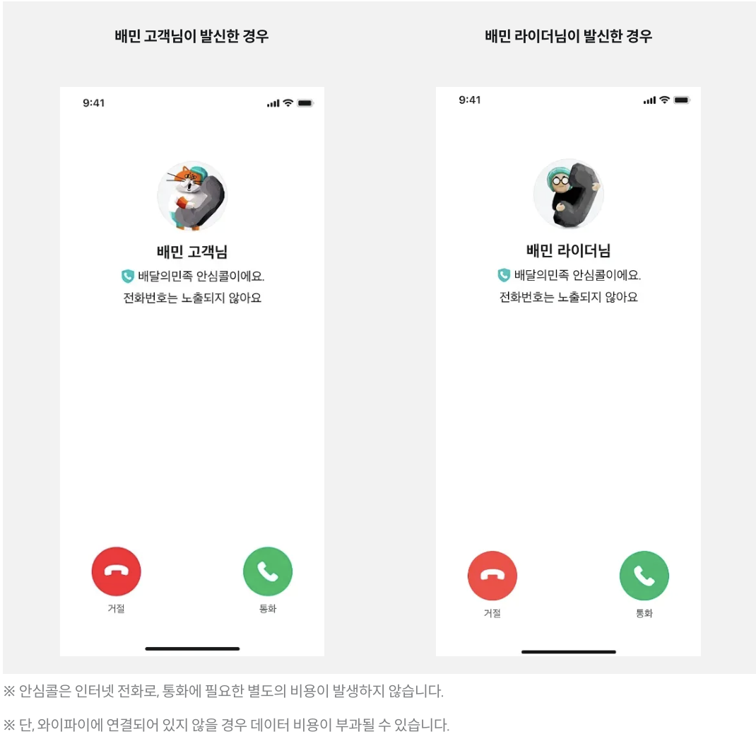 스크린샷 2025-10-29 오후 5.27.44.png