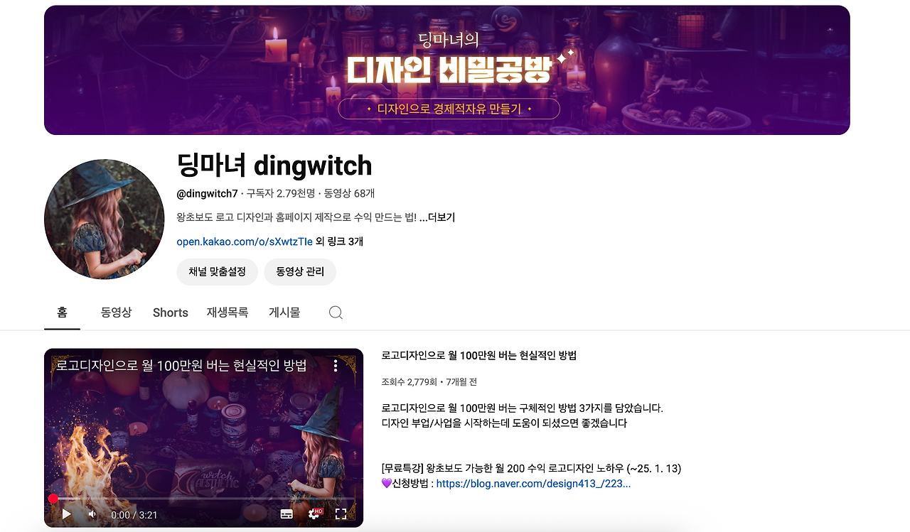 스크린샷 2025-08-15 오후 11.02.00.png