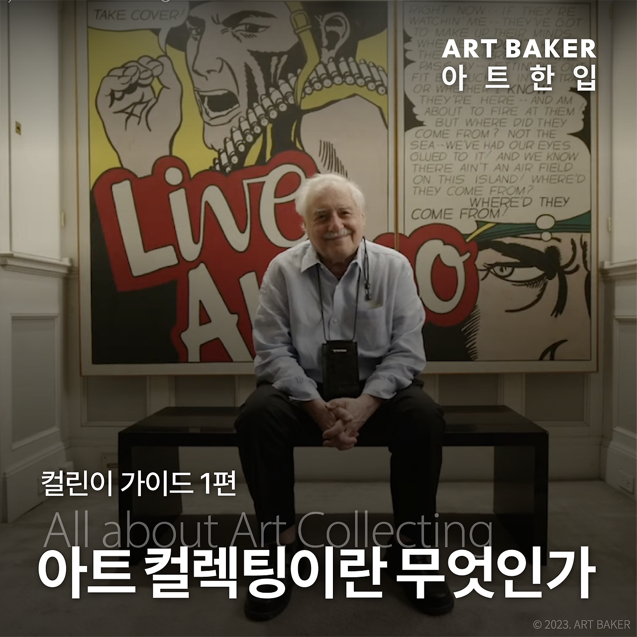 new 컬린이 가이드 1.png