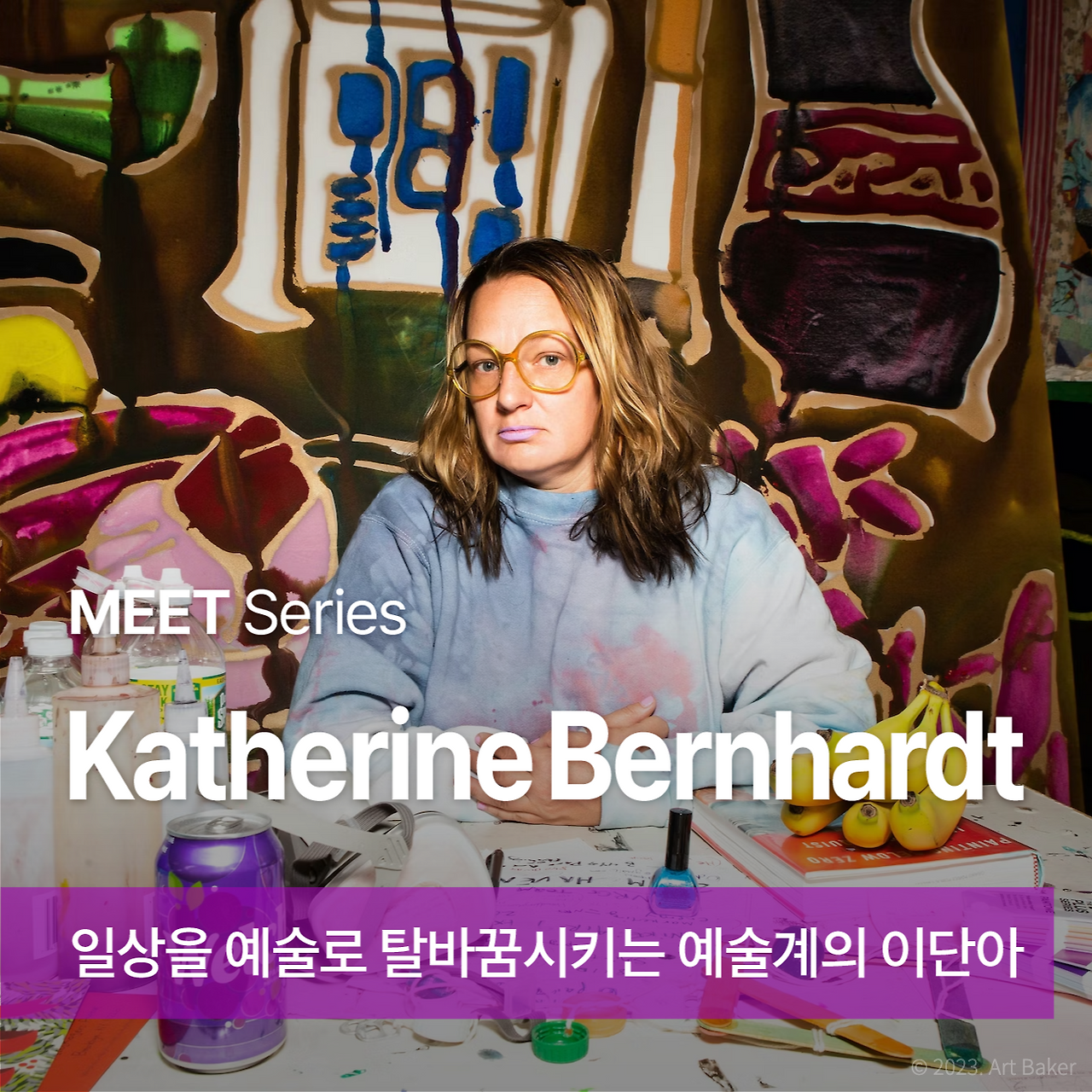MEET Katherine Bernhardt.png