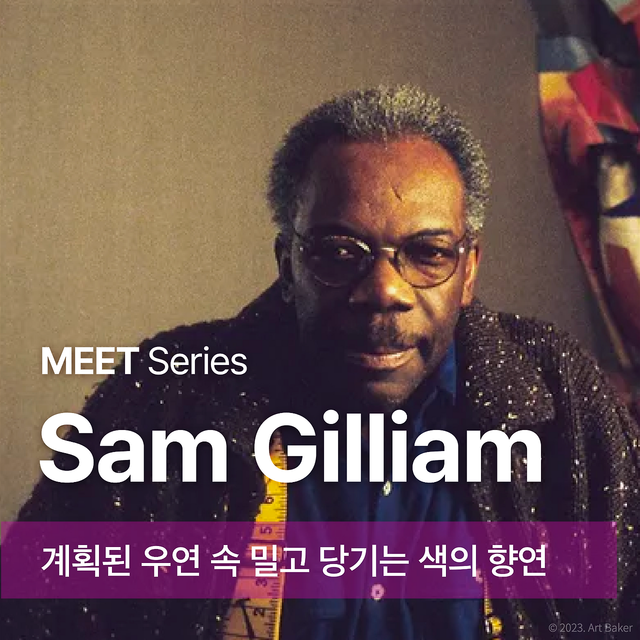 MEET Sam Gilliam.png