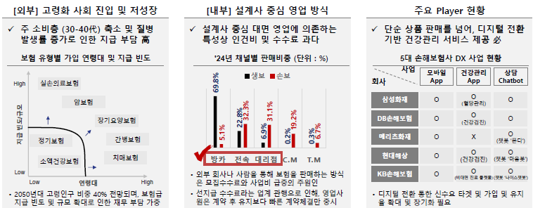 스크린샷 2025-09-14 181026.png