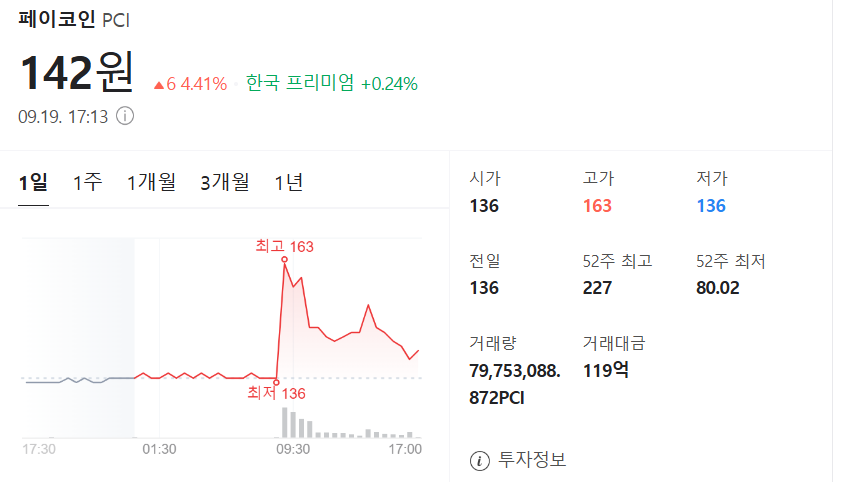 스크린샷 2025-09-19 171322.png