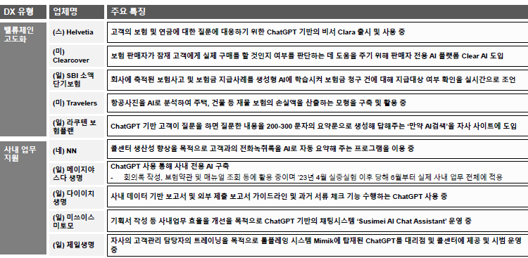 스크린샷 2025-09-14 183310.png