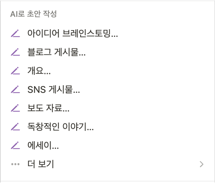 노션 1.png