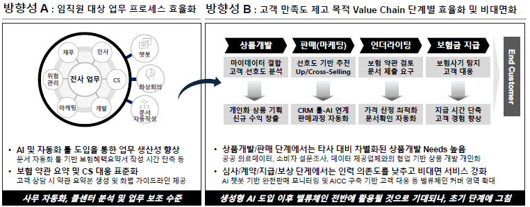 스크린샷 2025-09-14 181518.png