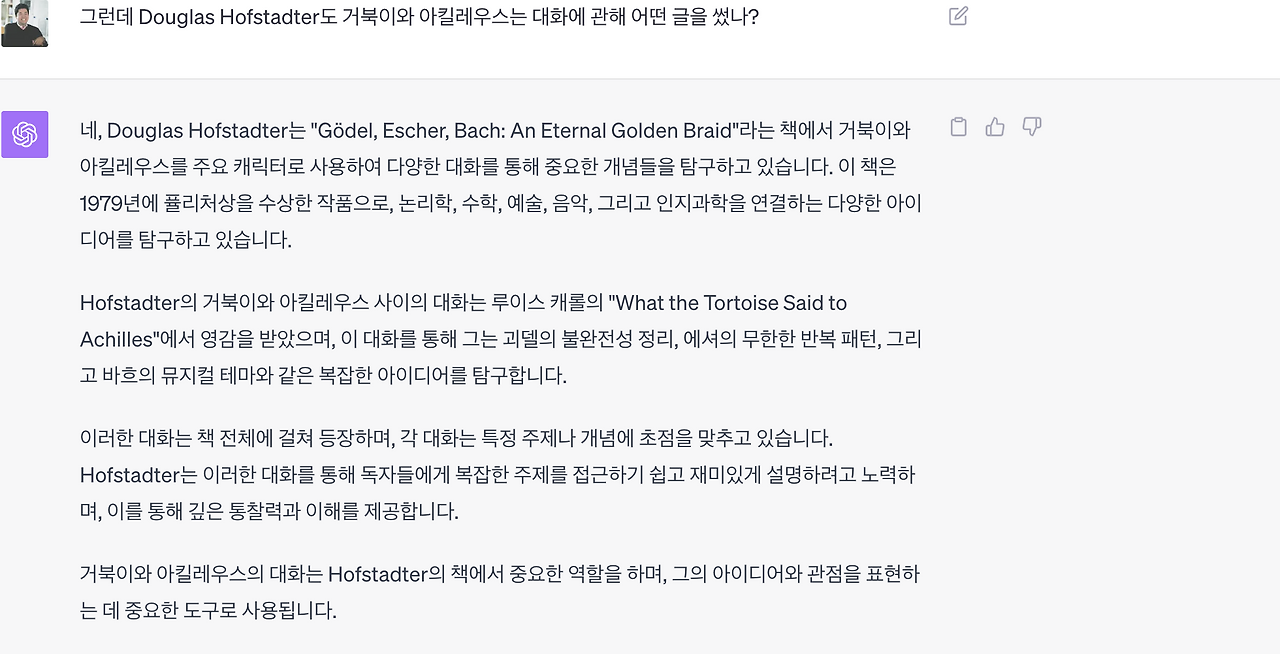 스크린샷 2023-09-19 오후 10.22.28.png