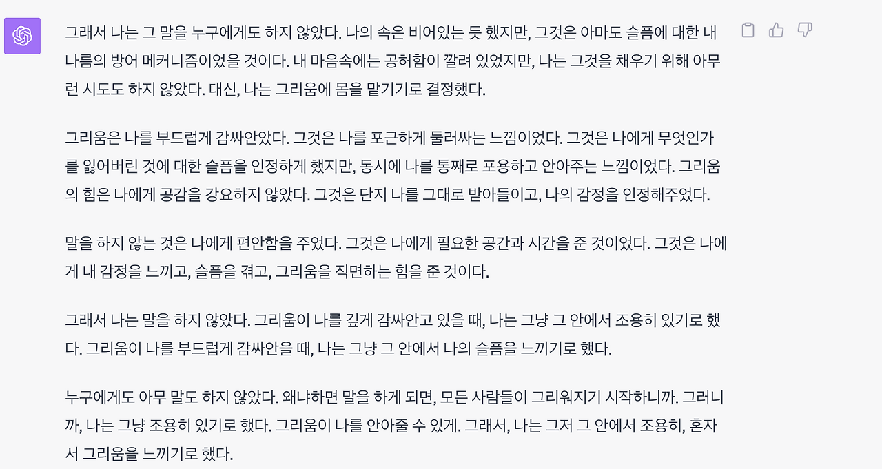 스크린샷 2023-09-24 오후 8.12.23.png
