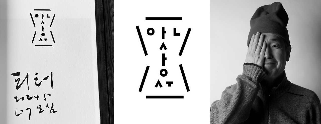 날개 4.png