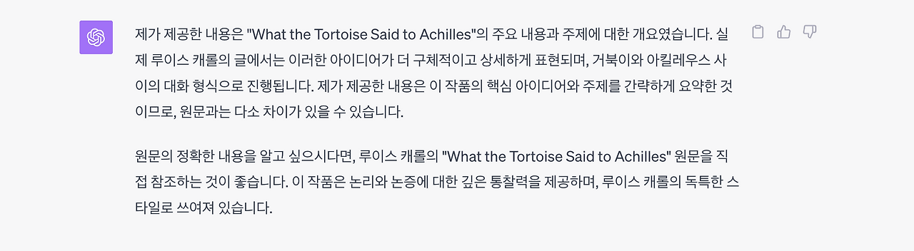 스크린샷 2023-09-19 오후 9.26.09.png