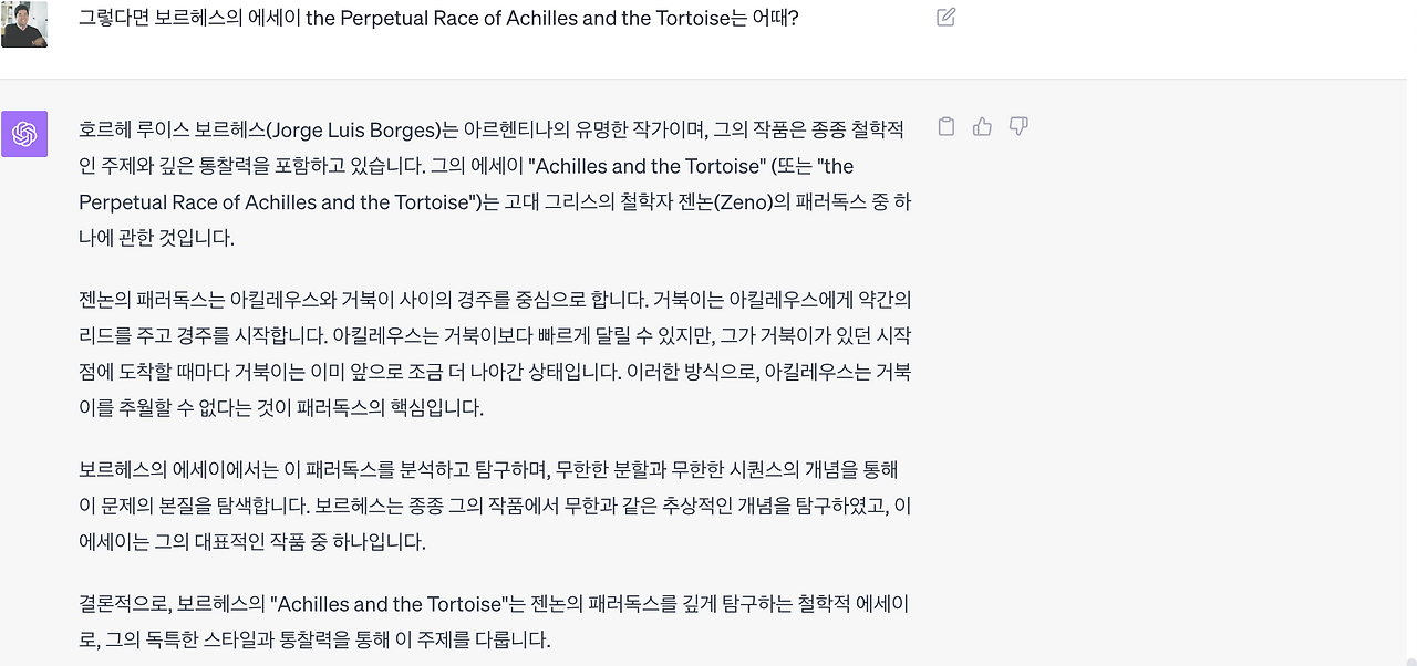 스크린샷 2023-09-20 오전 11.47.10.png