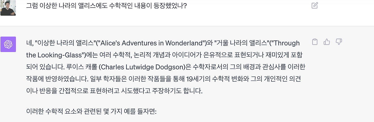 스크린샷 2023-09-19 오후 9.35.50.png