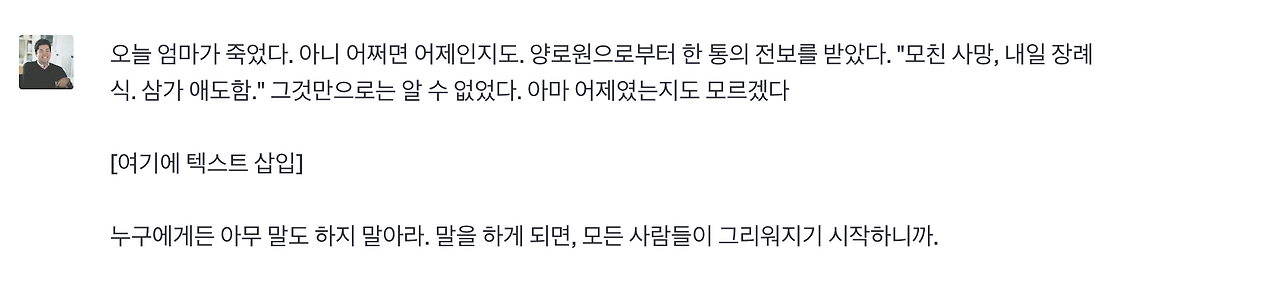 스크린샷 2023-09-24 오후 8.03.08.png