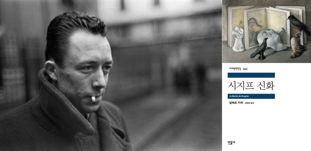 카뮈.png