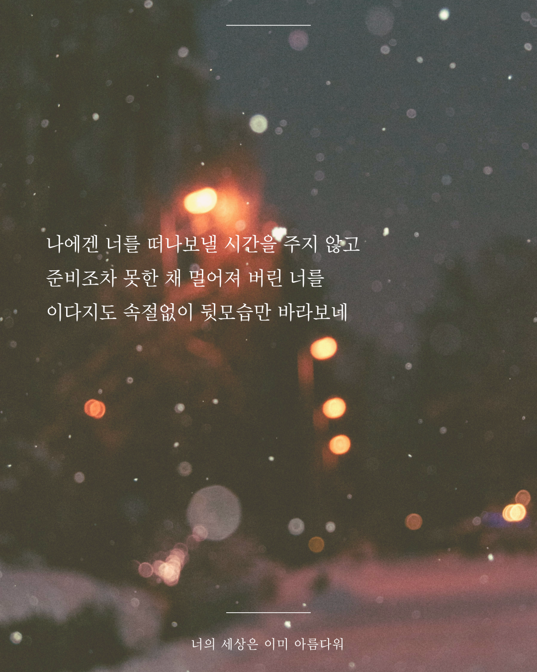 인스타피드_복사본-003 (10).png