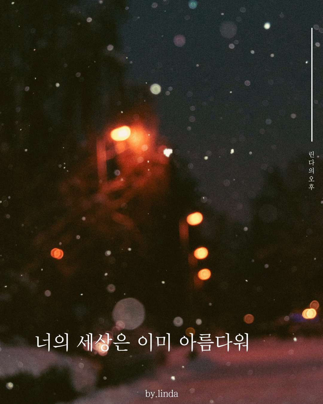 인스타피드_복사본-001 (11).png