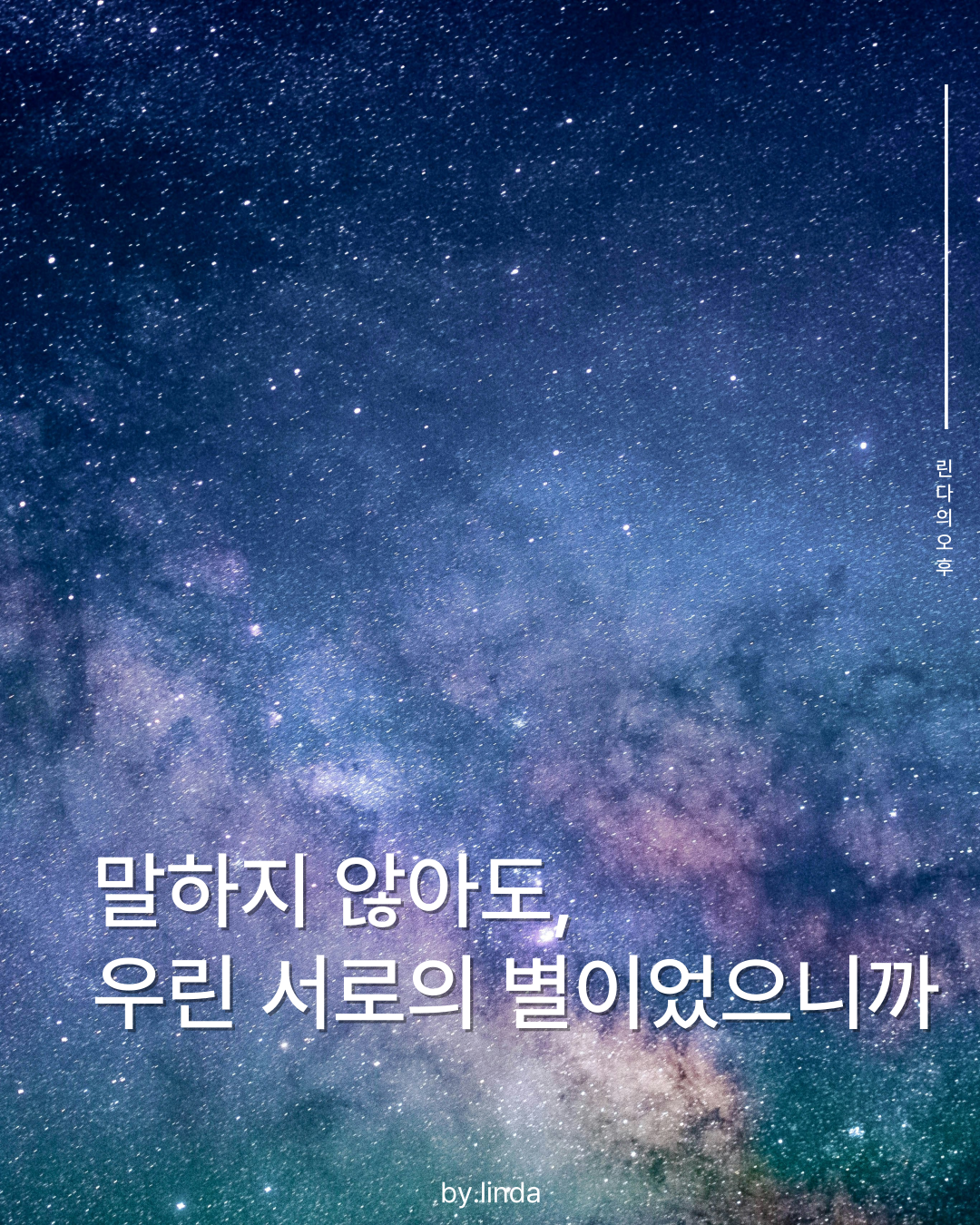 인스타피드_복사본-001 (2).png