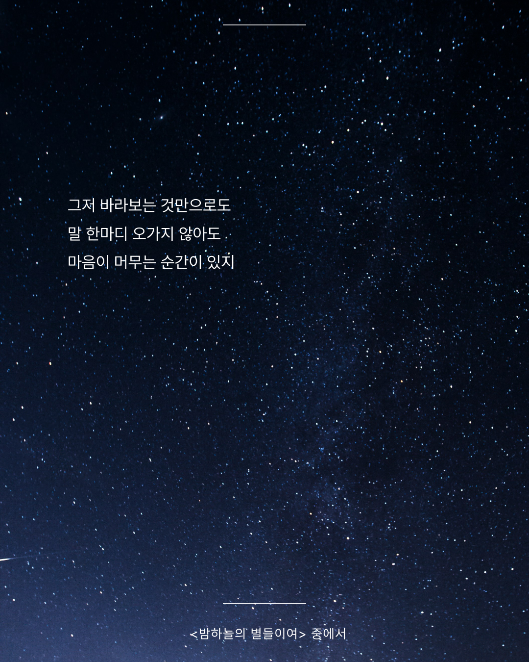 인스타피드_복사본-002 (1).png