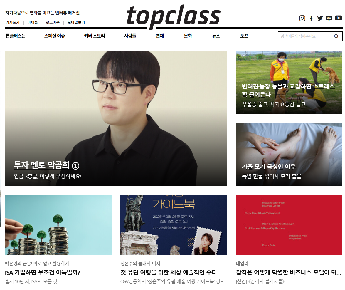 스크린샷 2025-09-22 133649.png