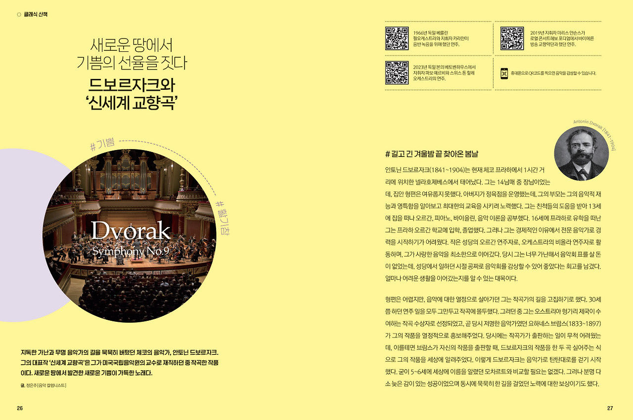 스크린샷 2025-02-01 152455.png