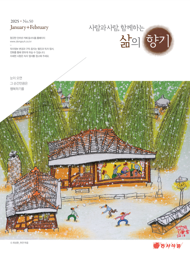 스크린샷 2025-02-01 152414.png