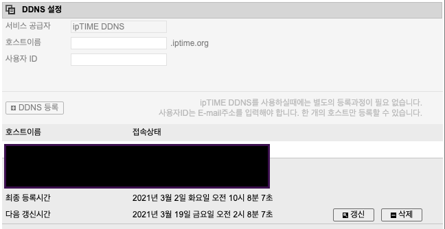 스크린샷 2021-03-02 오전 2.08.33.png